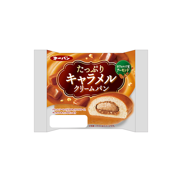 たっぷりキャラメルクリームパン（第一屋製パン）2026年1月1日発売