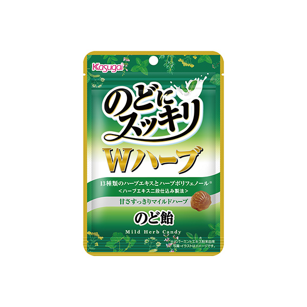 のどにスッキリ　Wハーブ（春日井製菓）2025年12月8日発売