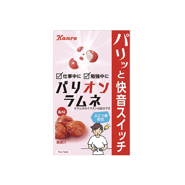 パリオンラムネ（カンロ）2025年12月2日発売