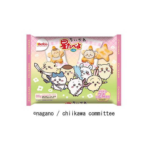 ＜ちいかわ＞　星たべよ（栗山米菓）2025年12月15日発売