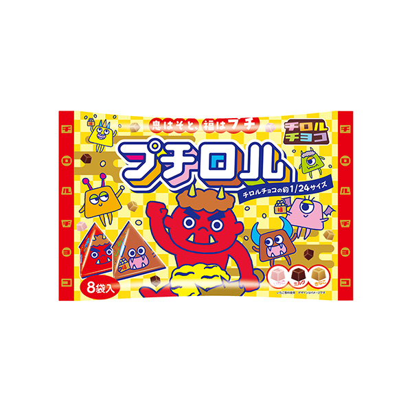 プチロル＜節分パック＞（チロルチョコ）2025年12月15日発売