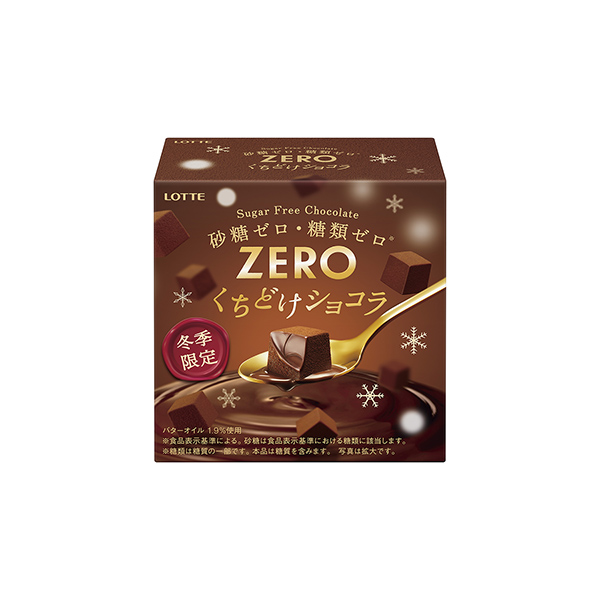 ゼロ＜くちどけショコラ＞（ロッテ）2025年12月16日発売