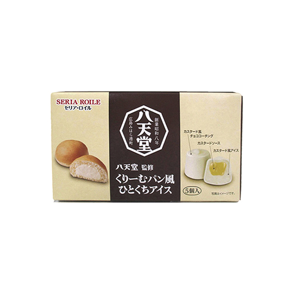 八天堂監修くりーむパン風ひとくちアイス（セリア・ロイル）2025年12月2日&hellip;