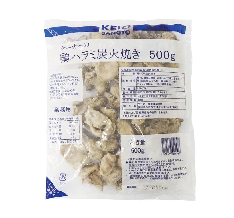 ナニワの卸ギャル売れ筋食材チェック！：大阪府東大阪市・市場侑未さん