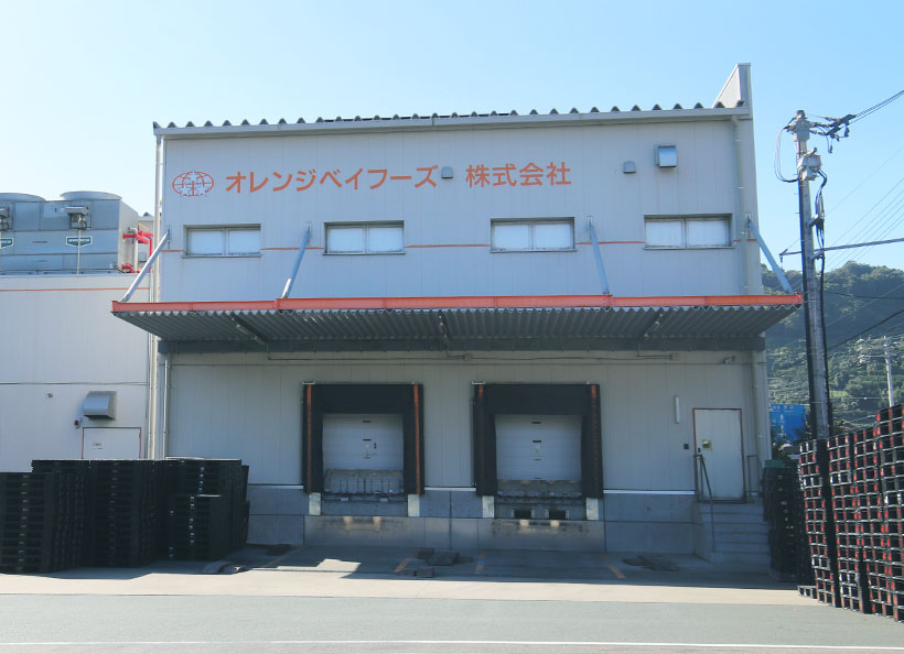 特集・清掃・洗浄・除菌2025：企業事例＝オレンジベイフーズ　衛生品質向上を…