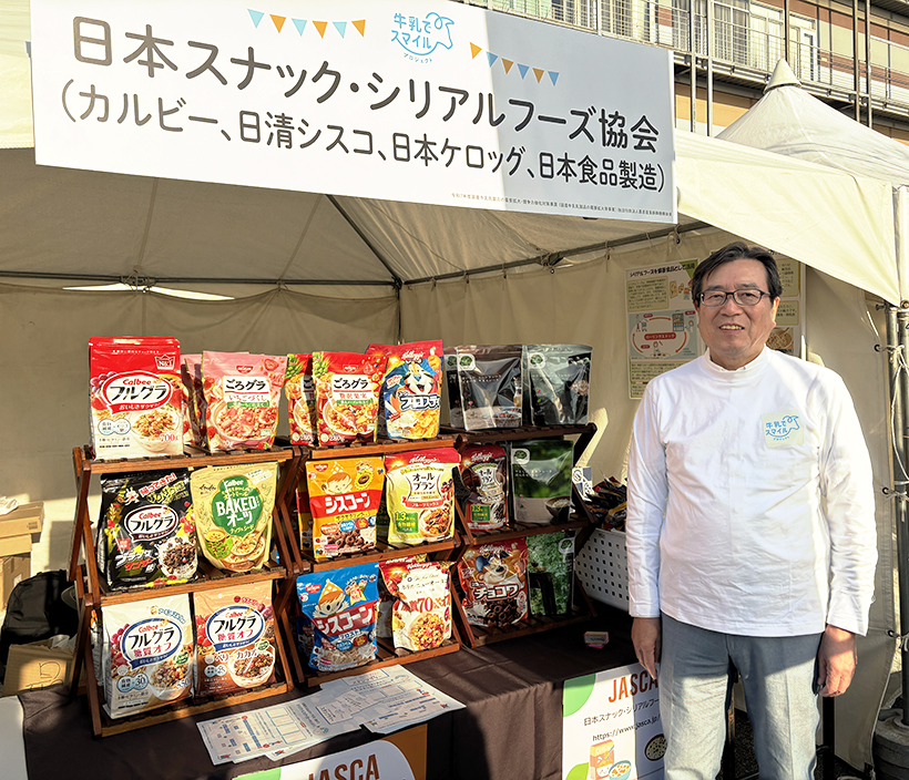 日本スナック・シリアルフーズ協会、ミルクフェスin豊洲に初出展　4社連携し需…