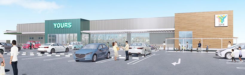 「ユアーズ広瀬北町店」来年初夏オープン　広島市中心部でドミナント推進