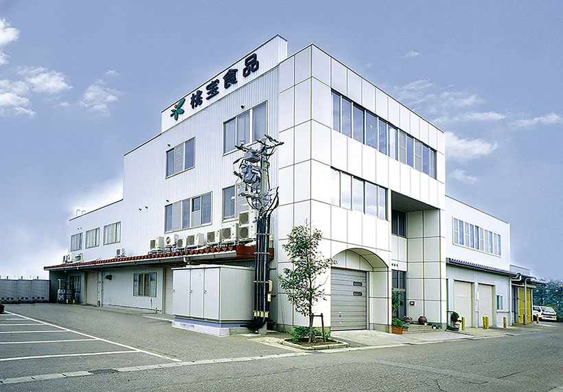 業務改善2025：桃宝食品　継続運用が困難な自社開発システムを新システムへス…