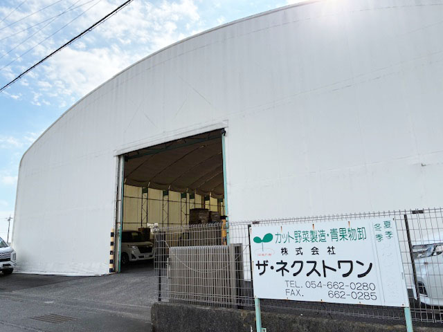 Close Up：ザ・ネクストワン 本社工場　「BacNavi」の活用で品質…