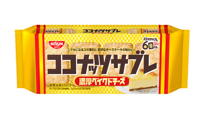 ビスケット特集：日清シスコ　「ココナッツサブレ」発売60周年　「推し活」がテ…