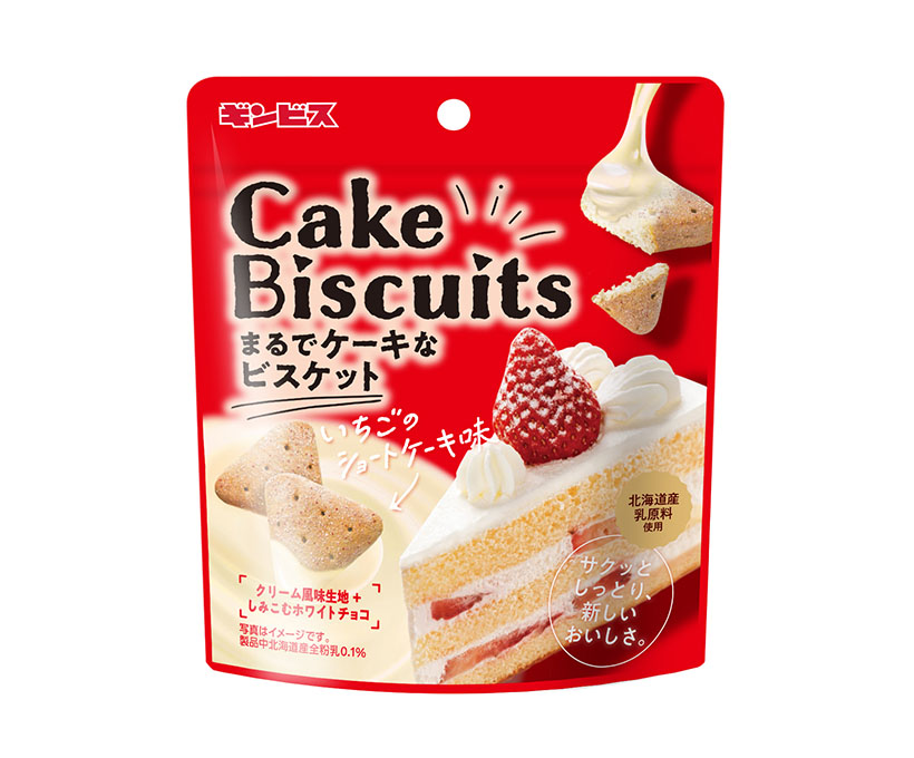 ビスケット特集：ギンビス　「たべっ子どうぶつ」2桁増