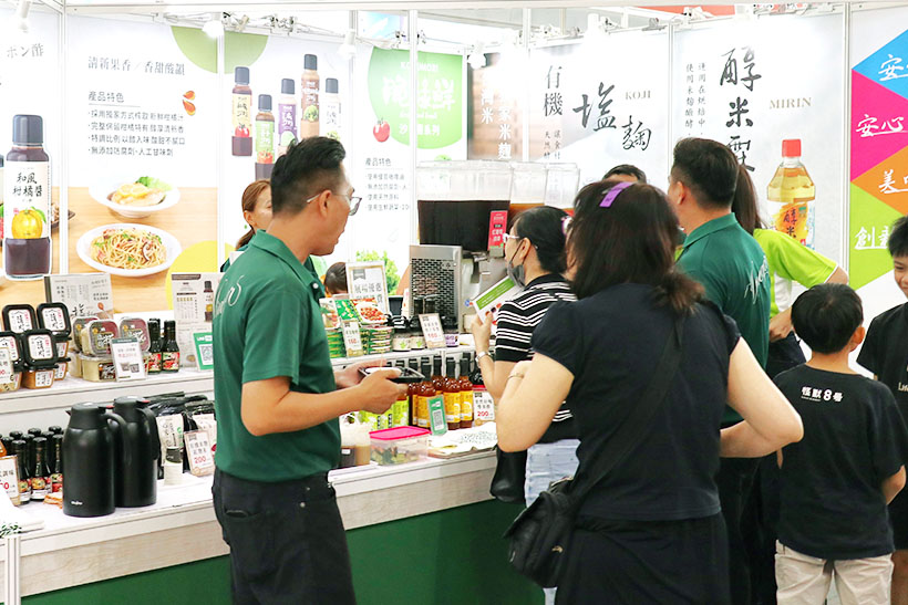 2025年高雄国際食品博覧会リポート（4）調和と共創で食の新境地へ
