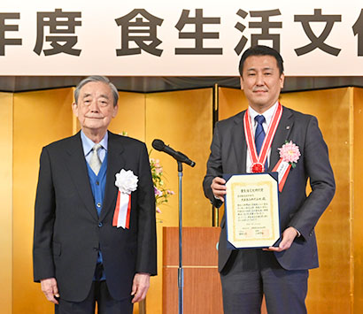 大塚食品、「食生活文化特別賞」受賞　食品メーカーで初