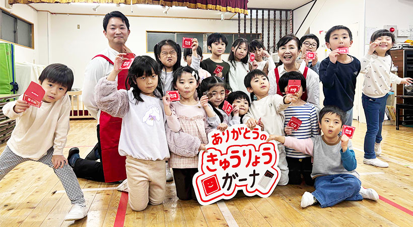 ロッテ、チョコの新PJ始動　第1弾は「はじめてのお手伝い」