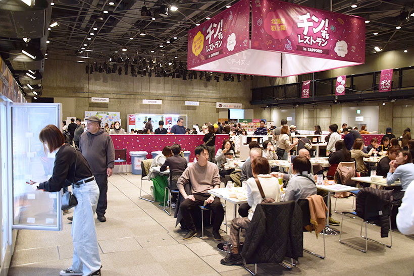 日本アクセス、「チン！するレストラン」　北海道で初開催