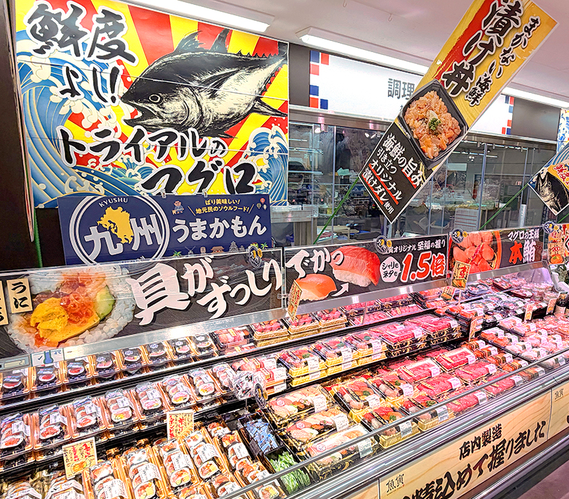 トライアルホールディングス、「トライアル西友」1号店　GMS再生モデルへ