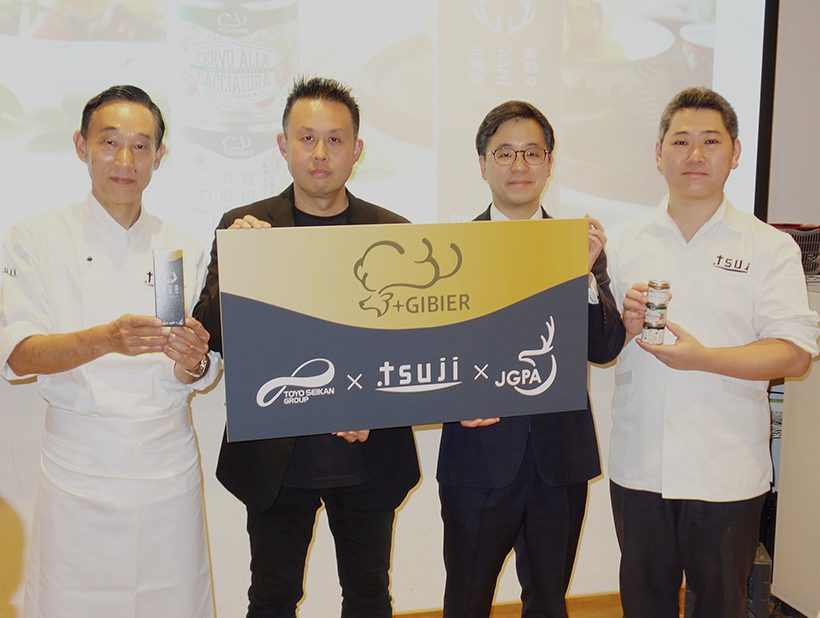 東洋製罐GHD、辻調理師専門学校、日本ジビエ振興協会と「長野のジビエ三種缶」…