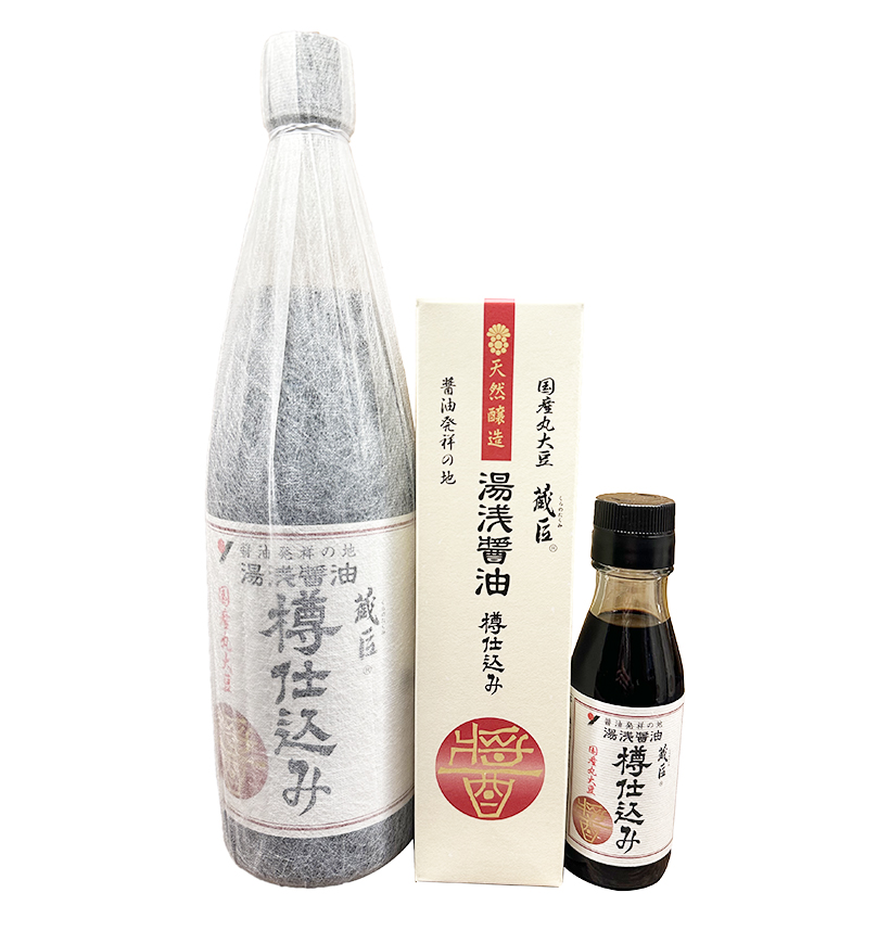 醤油特集：湯浅醤油　増産向け大木桶2基新設