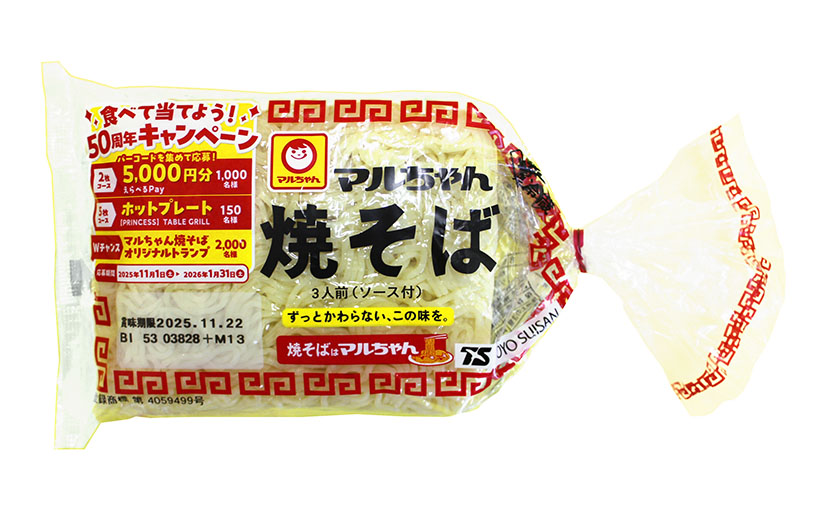 東北チルド・冷凍麺特集：東洋水産　猛暑で和風麺が好調