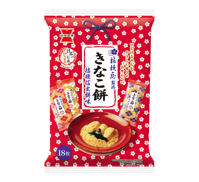 岩塚製菓、「きなこ餅　桔梗信玄餅味」発売　今年も人気風味再現