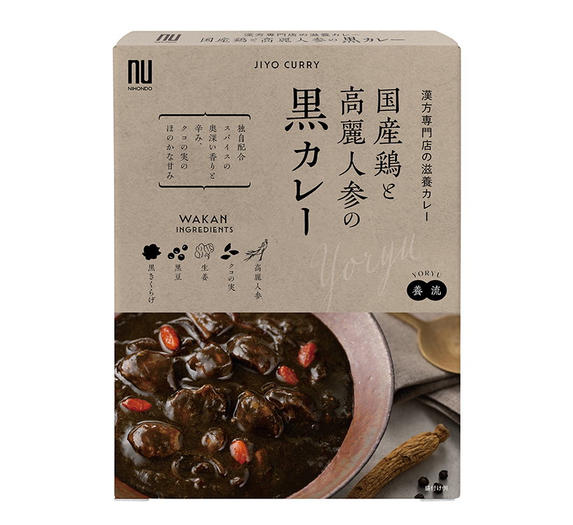 薬日本堂、「滋養カレー」シリーズ3品発売　素材は薬膳ベース