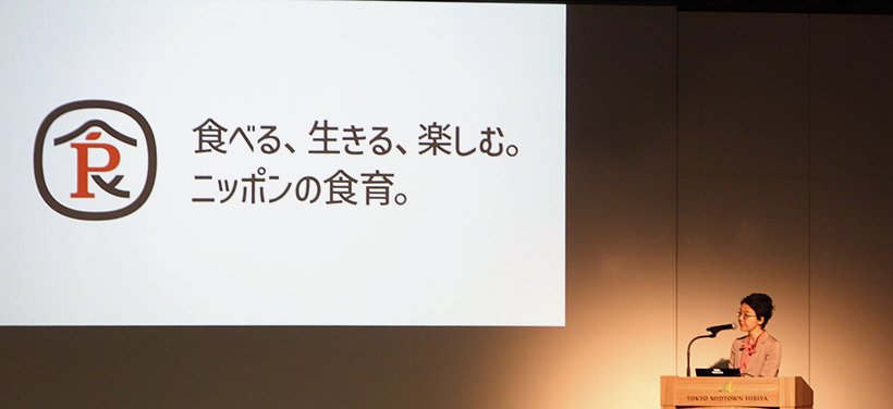 食育プラットフォーム、初の交流会開催　消費者行動変容へ連携