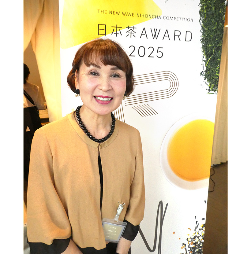 全国緑茶特集：「日本茶AWARD 2025」開催　大賞にお茶処しまだ