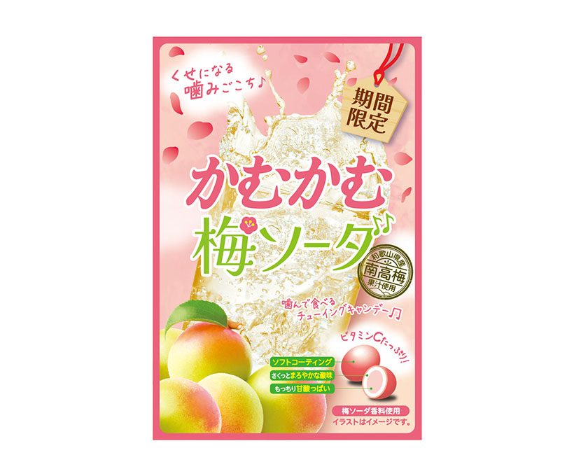 三菱食品、「かむかむ梅ソーダ」発売　来年1月にはサワー展開も