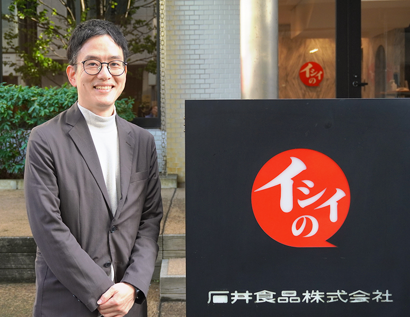 内田洋行「課題の見える化」IT導入事例（77）石井食品　自走する組織体質根付…