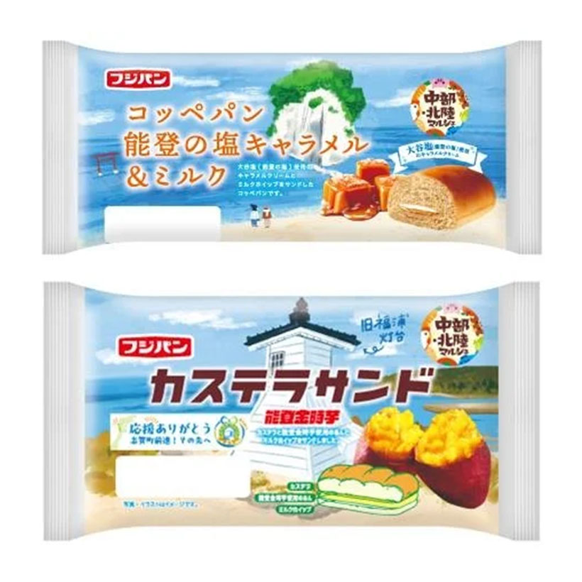 フジパン、「中部北陸マルシェ」シリーズから新商品　地域の特産品活用