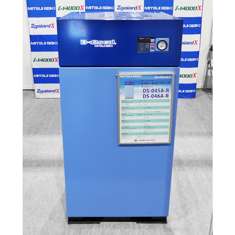 ファベックス関西：三井精機工業　水潤滑・ドライ式OFC訴求