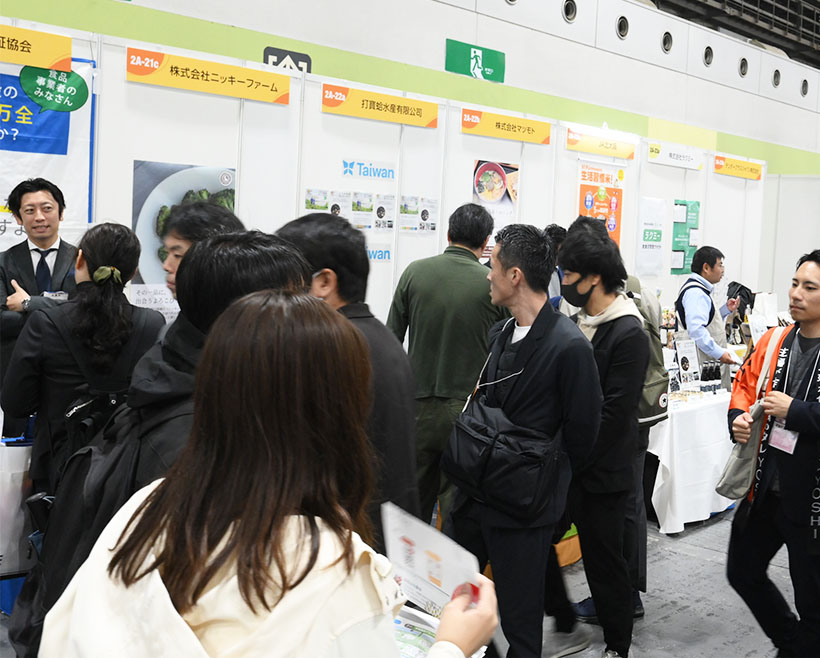 FABEX関西2025：地域食品ブランドフェア　大阪産・地元逸品を発信