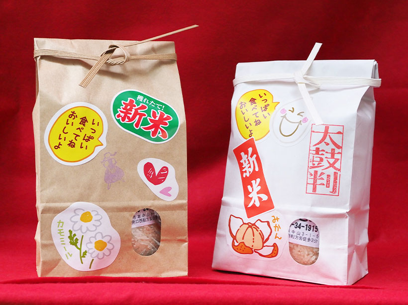 アサヒパック、消費者作成の米袋提案