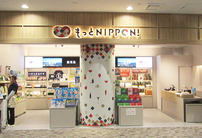 三菱食品、福岡空港国際線に直営店　訪日客需要も分析