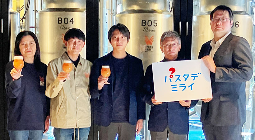 キリンビールと日清製粉ウェルナ、パスタをビールに　食品ロス削減へ