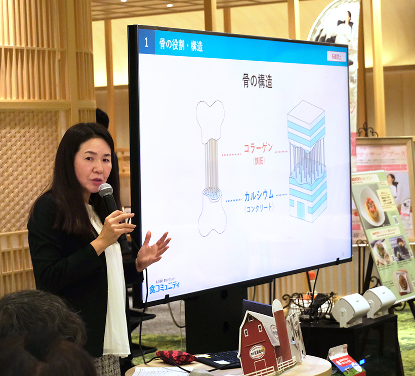 雪印メグミルク、温浴施設で骨の健康セミナー開催　骨密度測定会も