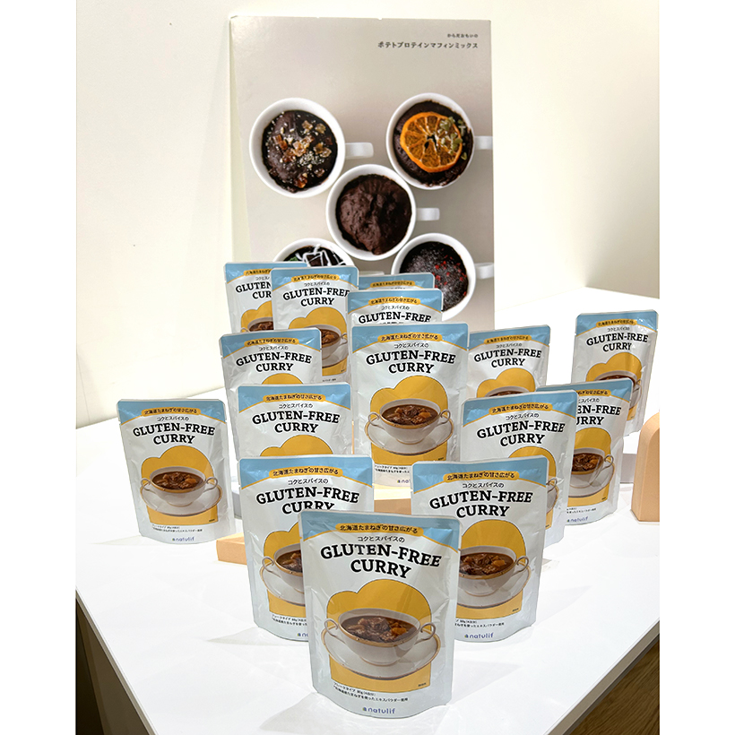 コスモ、「natulif」から道産素材使用のグルテンフリーカレー発売