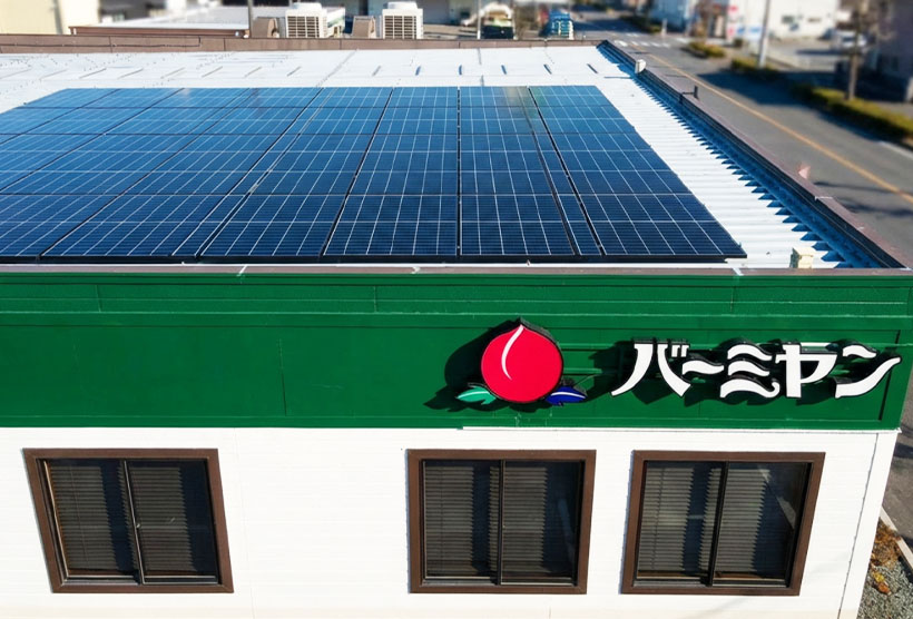 鈴与商事・すかいらーくホールディングス、バーミヤンに太陽光発電設備