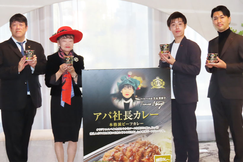 日清食品、「アパ社長カレーメシ」発売　名物カレーを再現