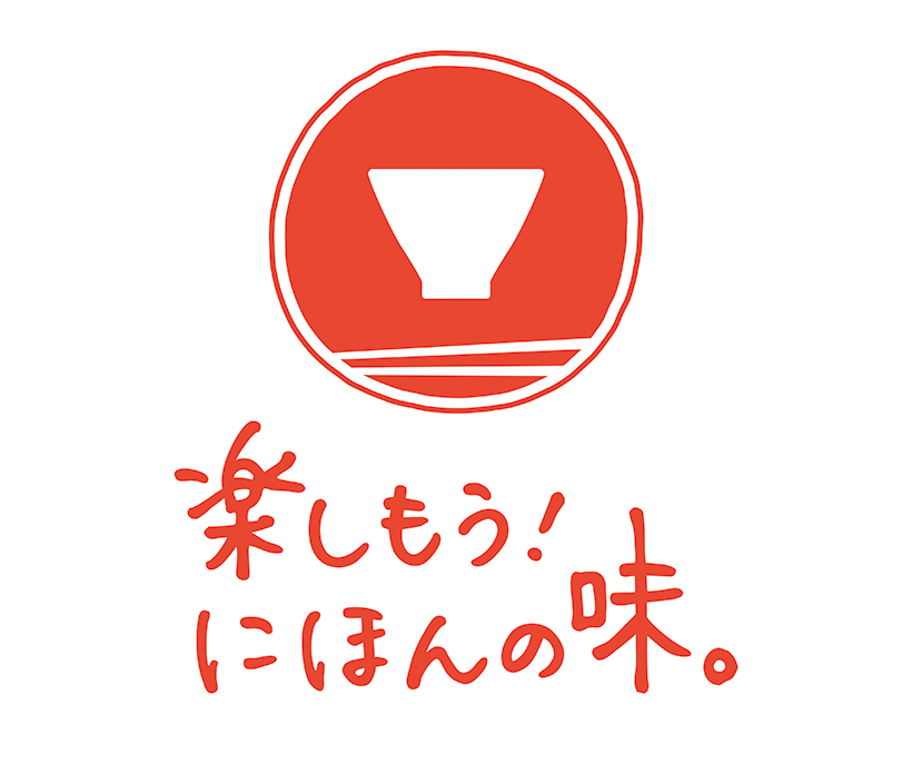 和食特集：農林水産省　新プロジェクト始動　12年目迎え3アクション展開