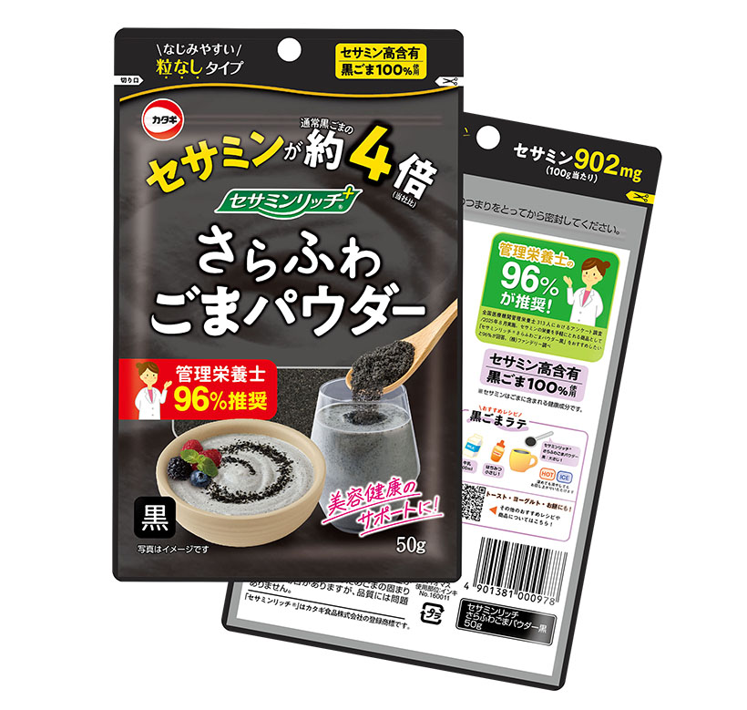 和食特集：関連メーカー＝カタギ食品　キーワード“ごま習慣”