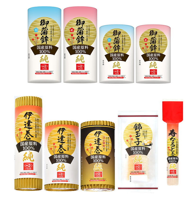 和食特集：関連メーカー＝一正蒲鉾　「国産原料100％　純」　高品質ニーズ対応