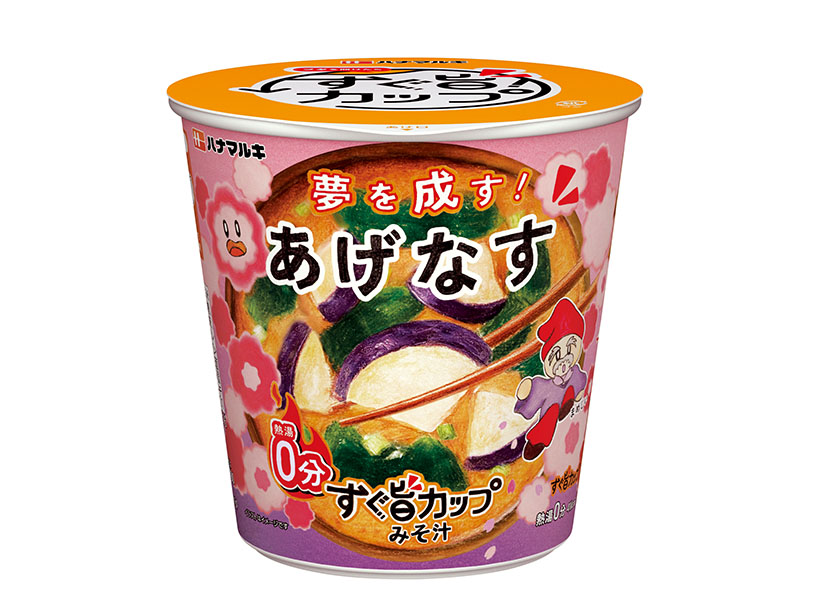 ハナマルキ、受験者応援へ限定企画「合格祈願みそ汁」