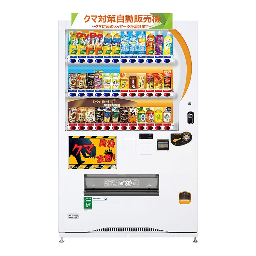 ダイドードリンコ、岩手にクマ対策自販機設置