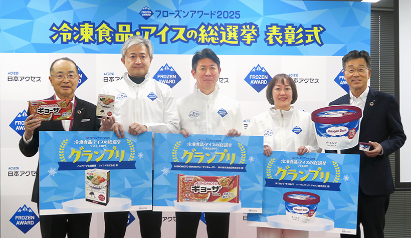 日本アクセス「フローズンアワード2025」　味の素冷凍食品「ギョーザ」6年連…