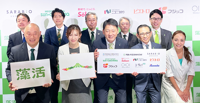 「藻活プロジェクト」始動　藻類の可能性開拓　ユーグレナら11社参画