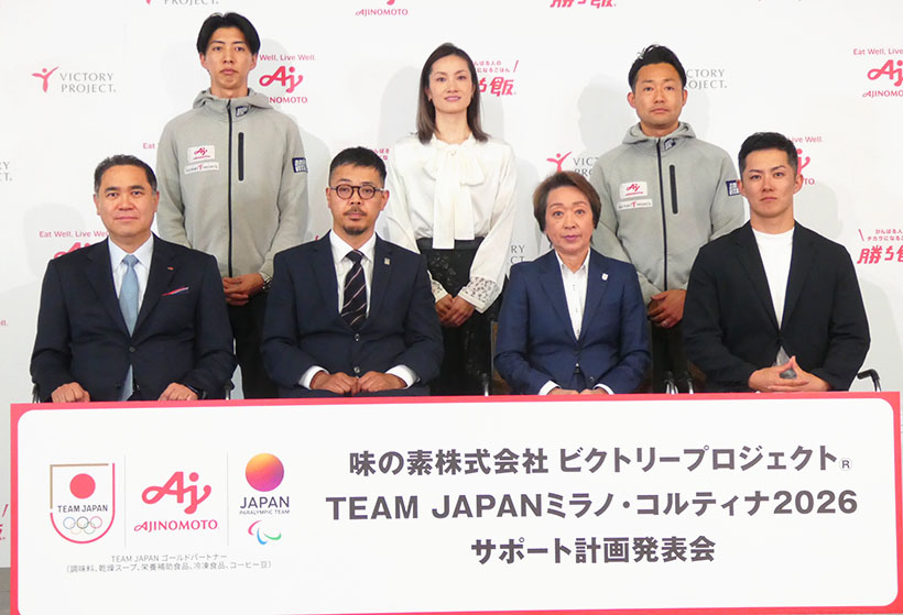 味の素、冬季オリパラ代表支援　パワーギョウザ丼など提供