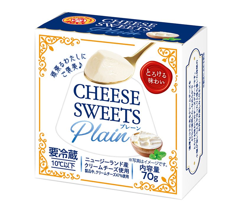 チーズ特集：宝幸　「チーズスイーツ」挽回図る