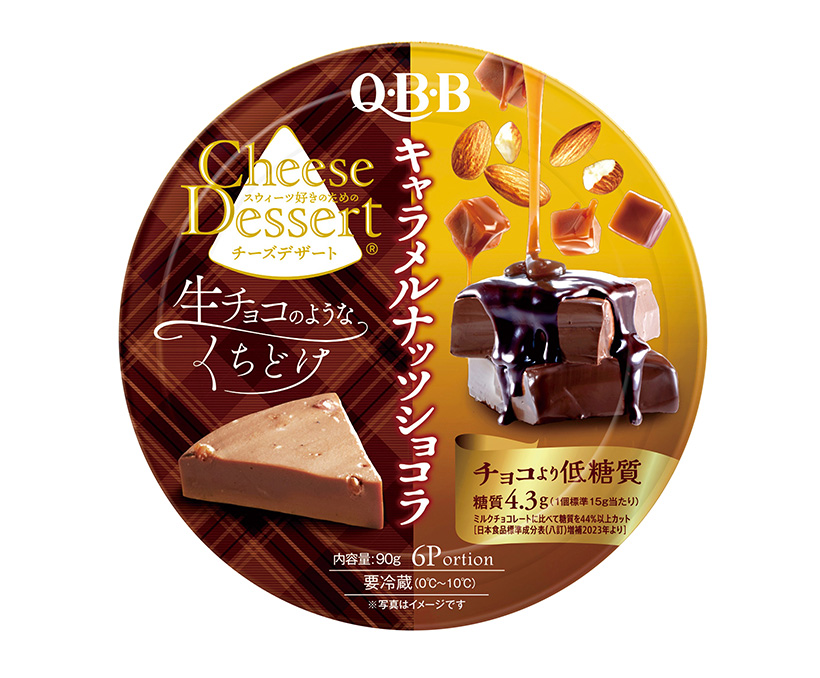 チーズ特集：六甲バター　「プレミアムベビー」が好調