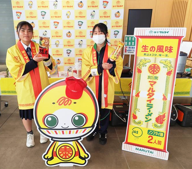 マルタイ、唐津市防災イベントに出展